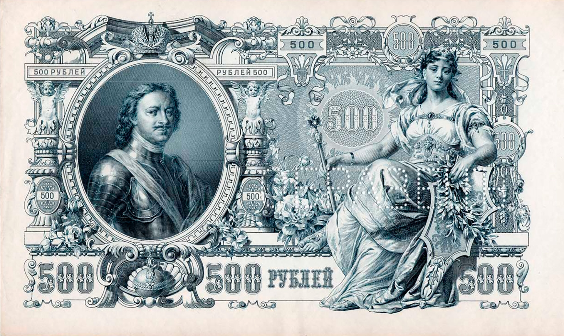 How The Ruble Outlived Its Competitors And Became Russia s Currency 