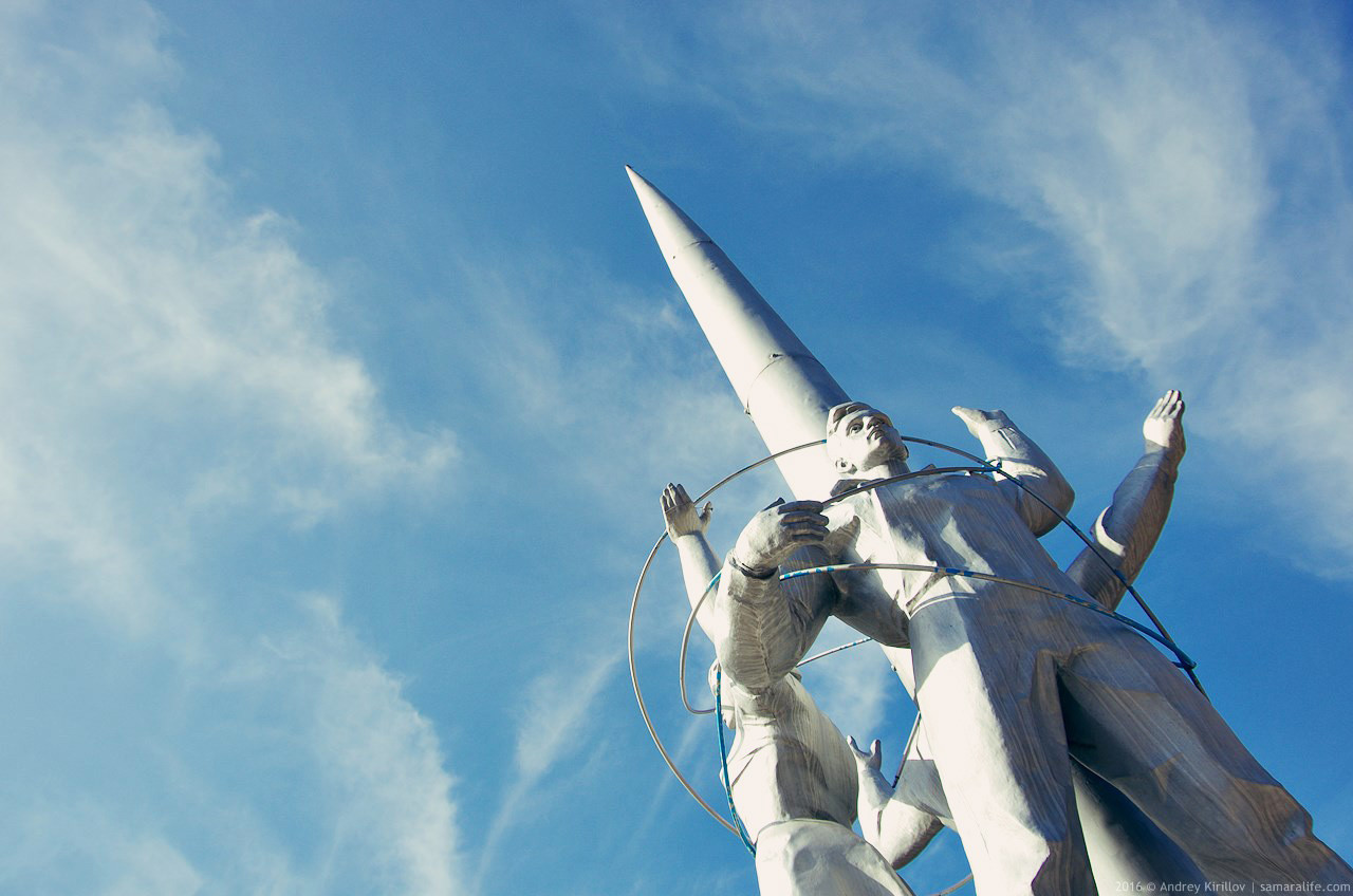 Споменик освајачима космоса у Самари
