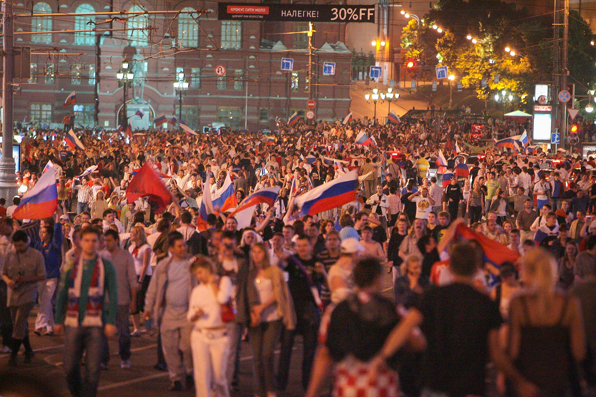 The Red Square in Moscow after the play against Holland.