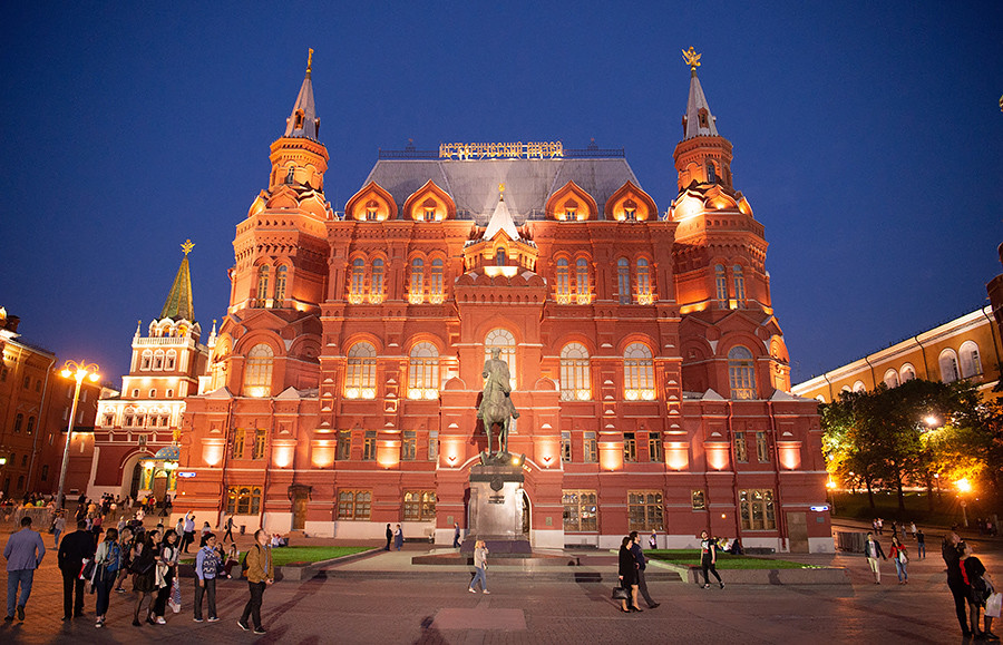 Државни историјски музеј, Москва