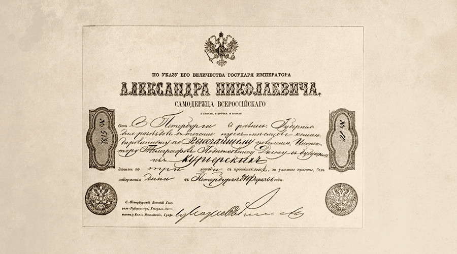 Reisedokument, 19. Jahrhundert