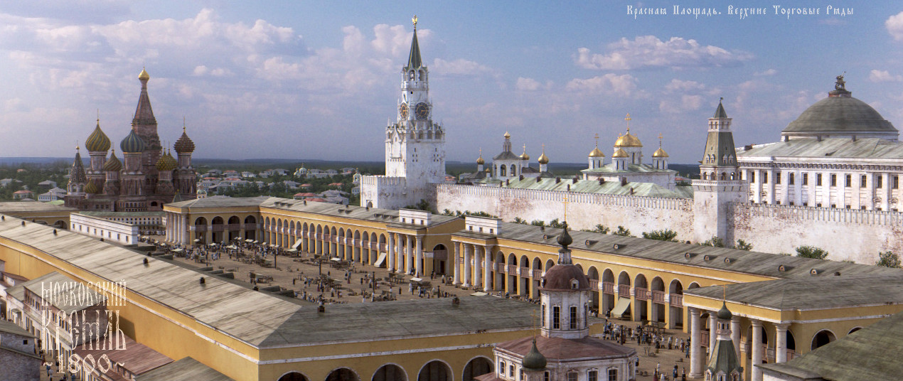 Panorama Kremlja in Rdečega trga z lesenimi stavbami in Zgornjimi trgovskim vrstami, porušenimi v poznem 19. stoletju.