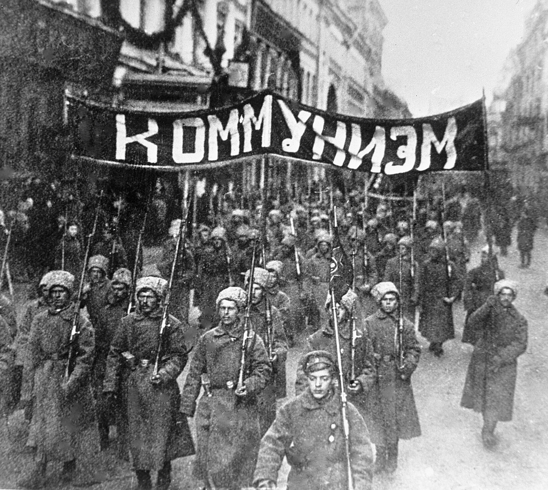 революция в москве 1917