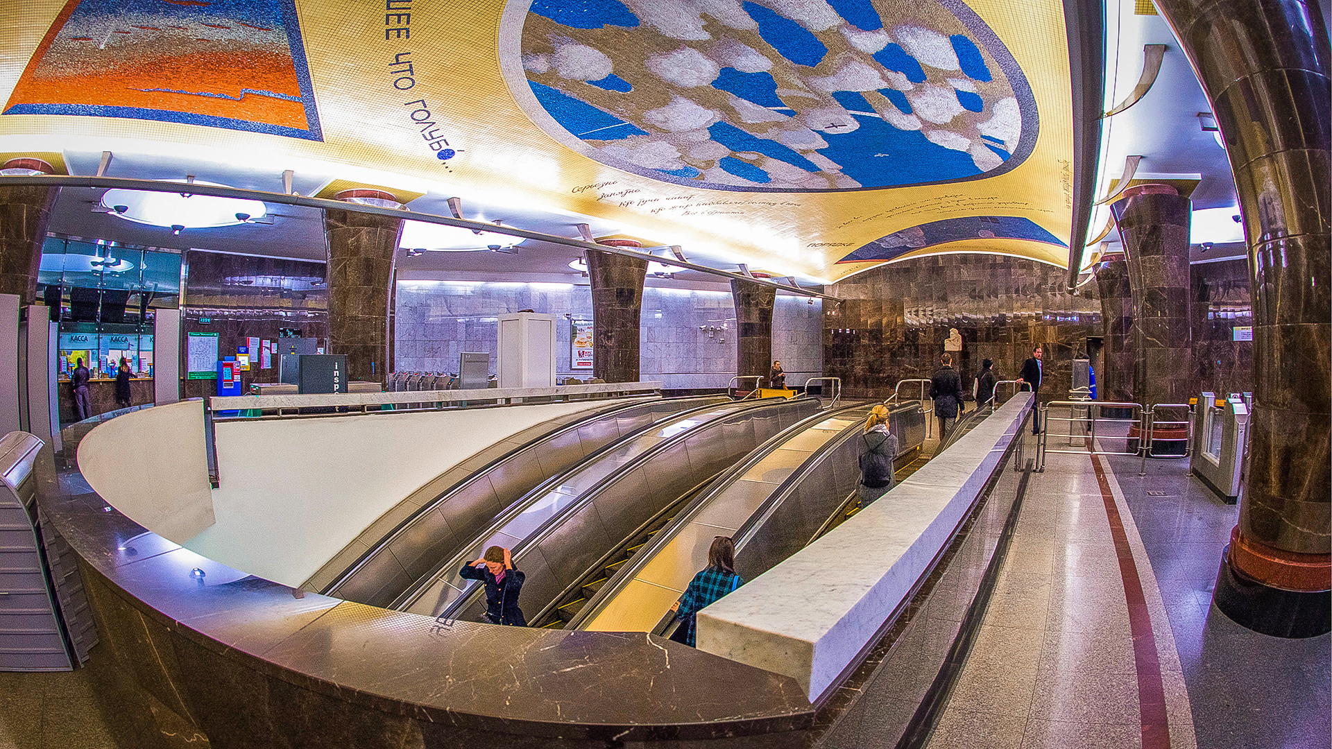 Stasiun metro Mayakovskaya.