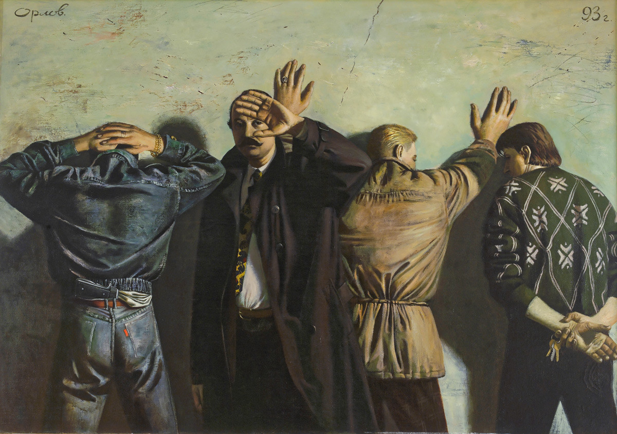 Јуриј Орлов „Уза зид“, 1993.