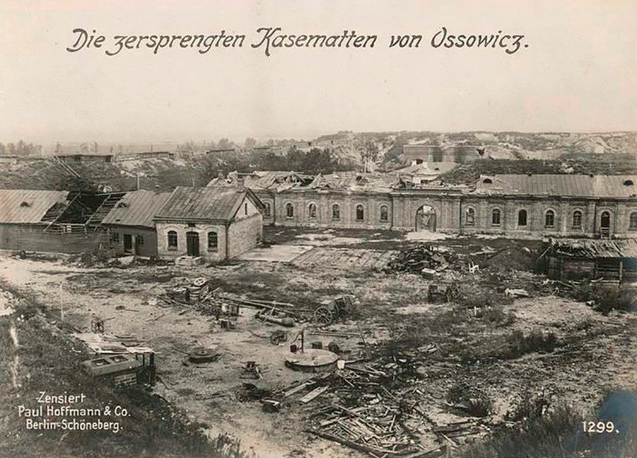 Осовец во септември во 1915 година. Германска фотографија. 