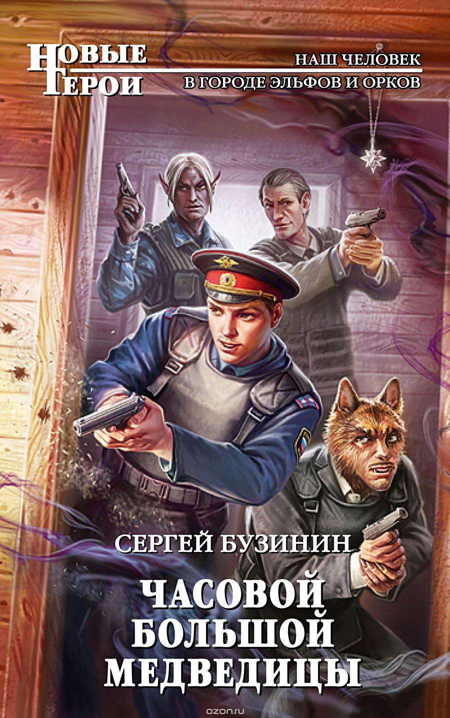 10 Russian scifi covers that need to be burned before reading