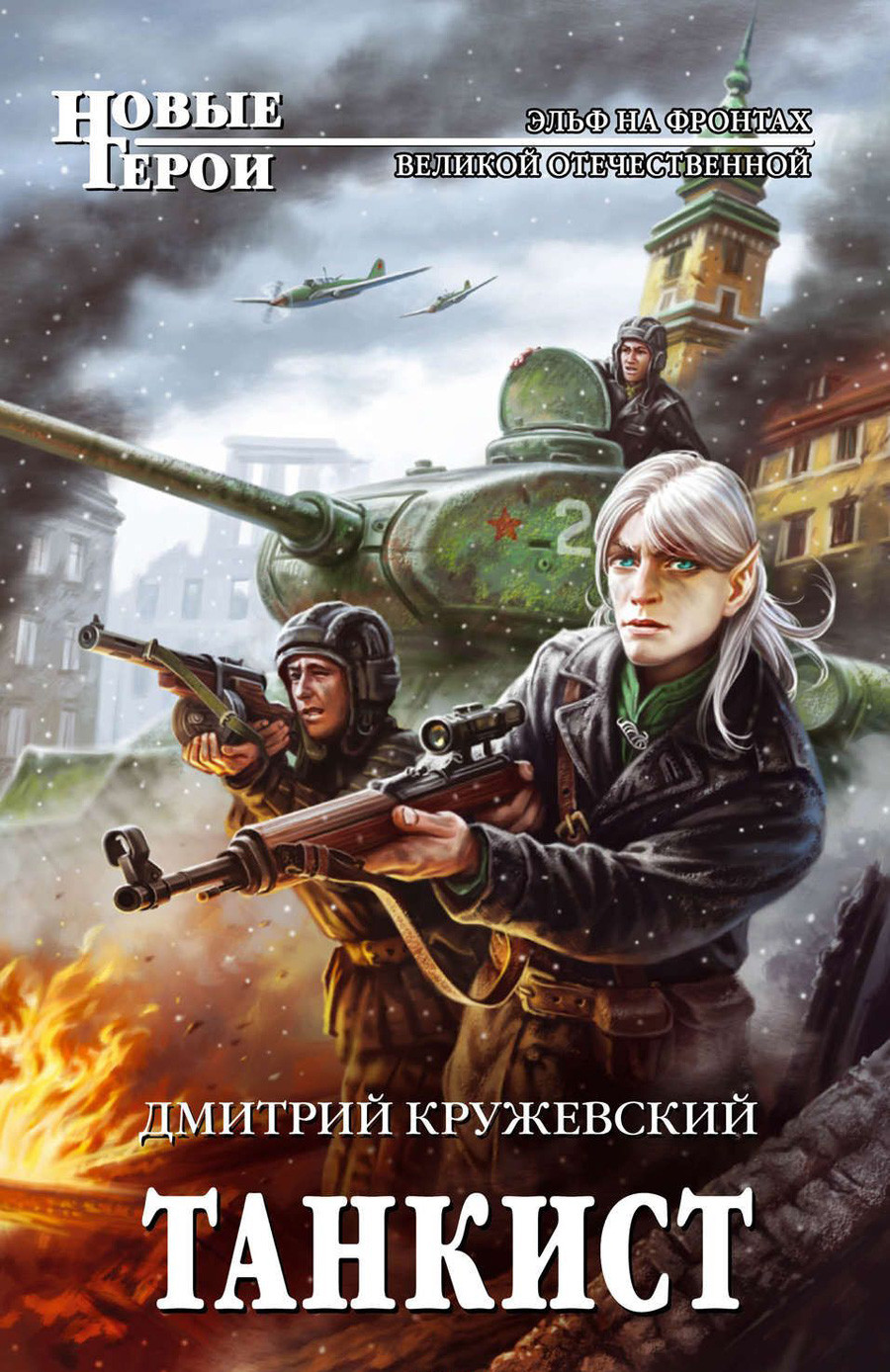 10 Russian scifi covers that need to be burned before reading