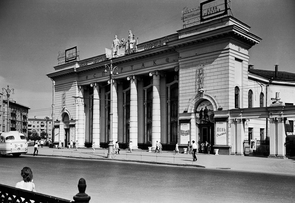 Cinéma Spartak, Voronej, années 1960