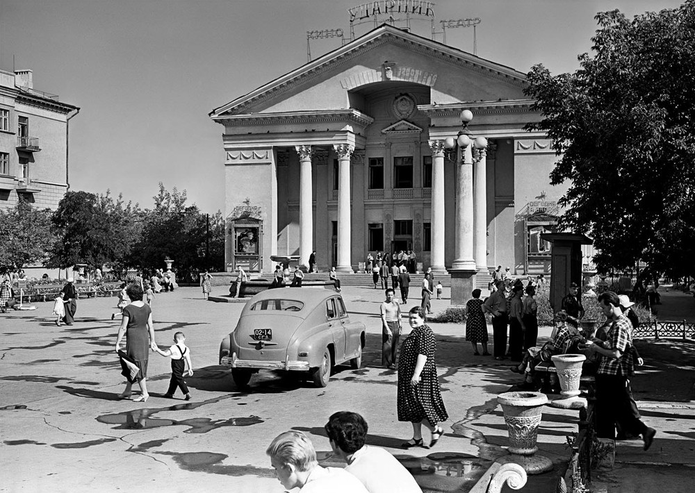 Cinéma Oudarnik, Volgograd, années 1960