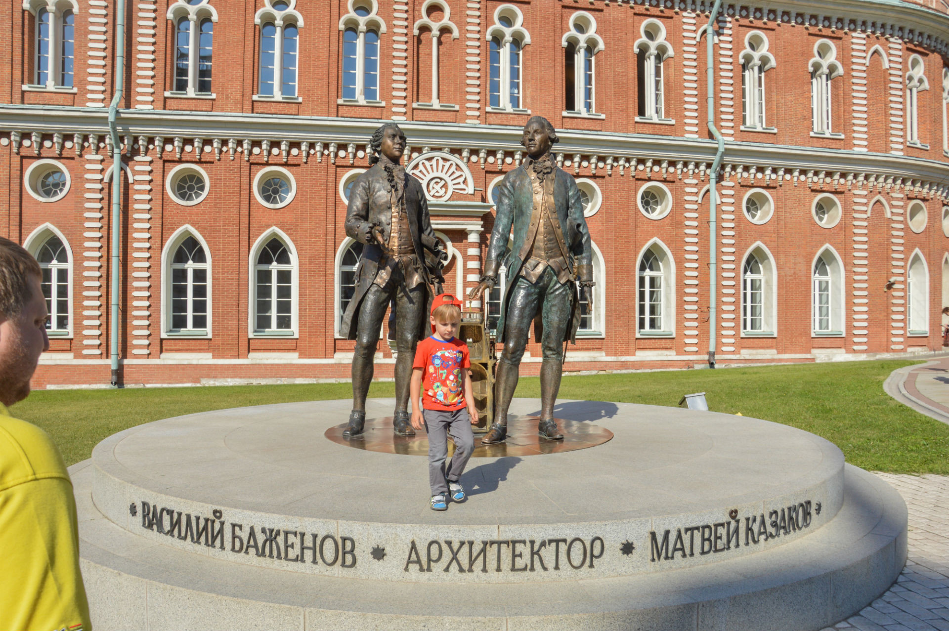 Kipa arhitektov Vasilija Baženova in Matveja Kazakova