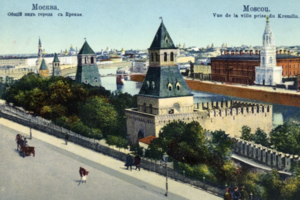Московският кремъл преди революцията от 1917 г.
