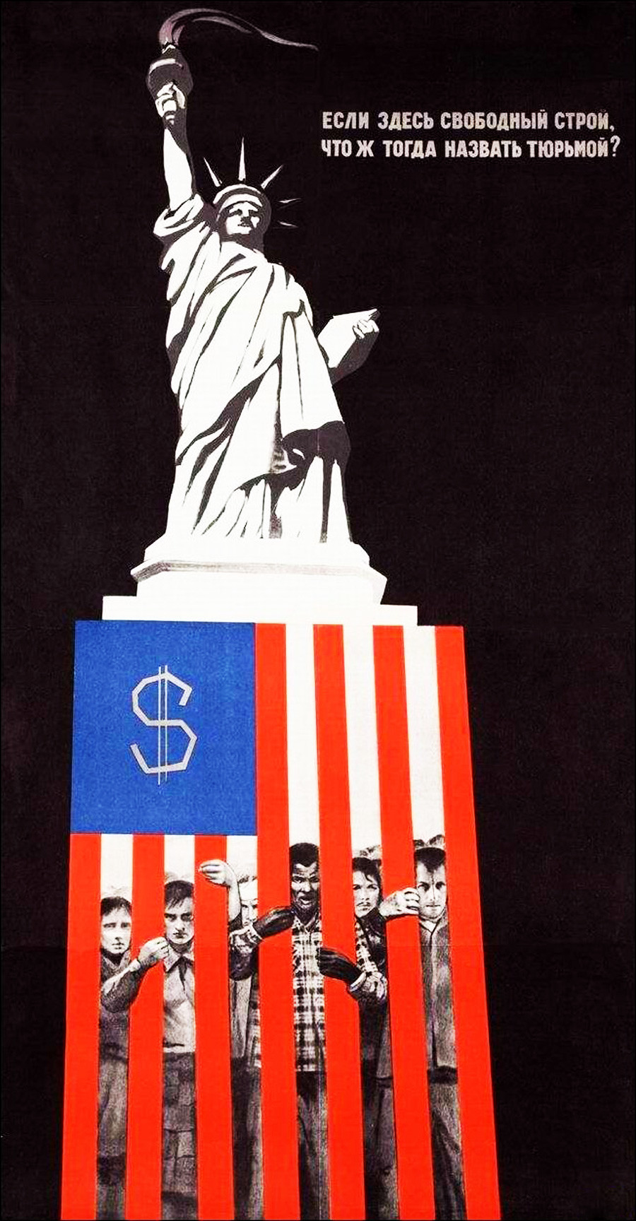Details about   Soviet Anti-American Propaganda Posters 24 Set_Советский антиамериканский плакат 