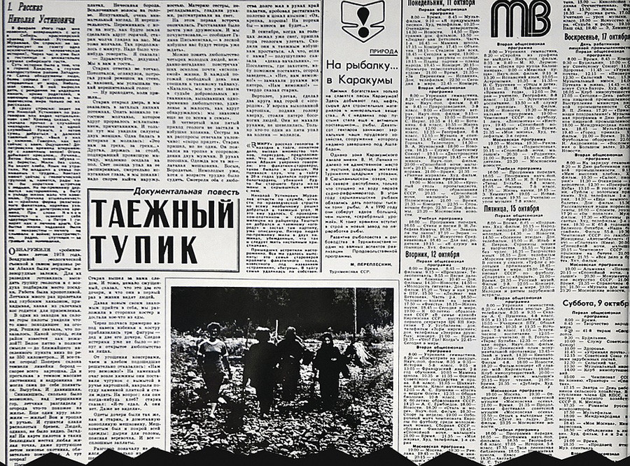Peskov's report in Komsomolskaya Pravda newspaper