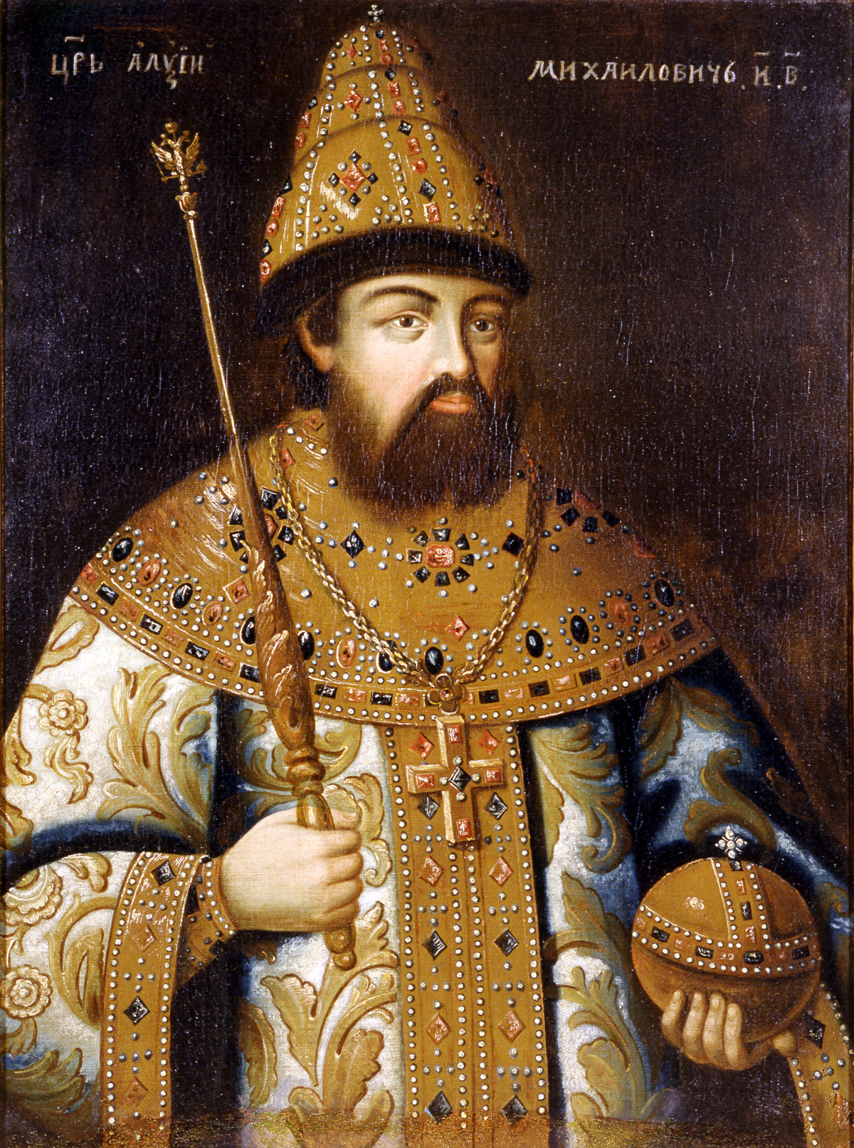 Алексеј I (1629-1676), други руски цар из династије Романов, владао (1645-1676), отац Петра I. Непознати уметник. Репродукција.
