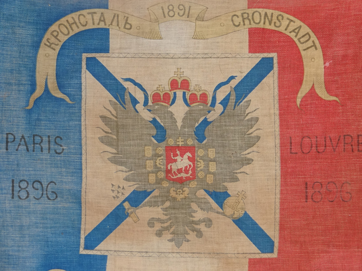 Pomorska zastava francusko-ruskog vojnog saveza.