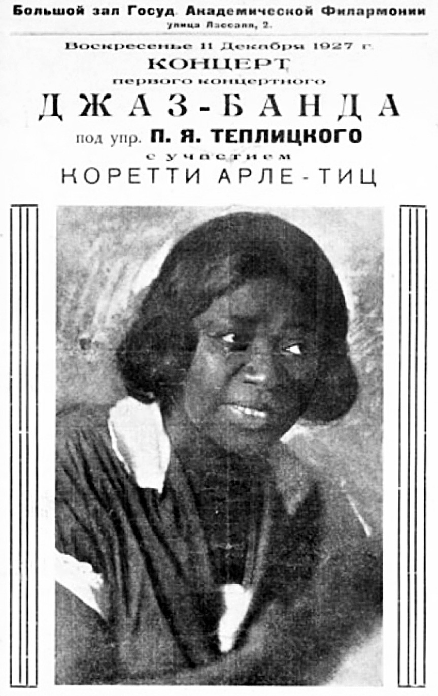  Em 1927, houve uma grande turnê da banda de jazz de Leopold Teplitski pelo país, e em 11 de dezembro no Grande Salão da Filarmônica de Leningrado ocorreu um concerto com a participação da cantora negra Coretta Alfred.