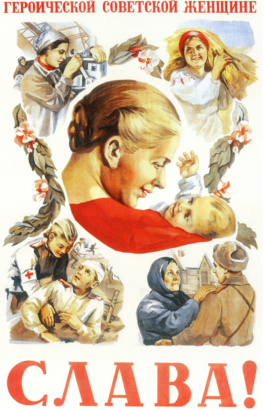 Glory to the  heroic Soviet woman
