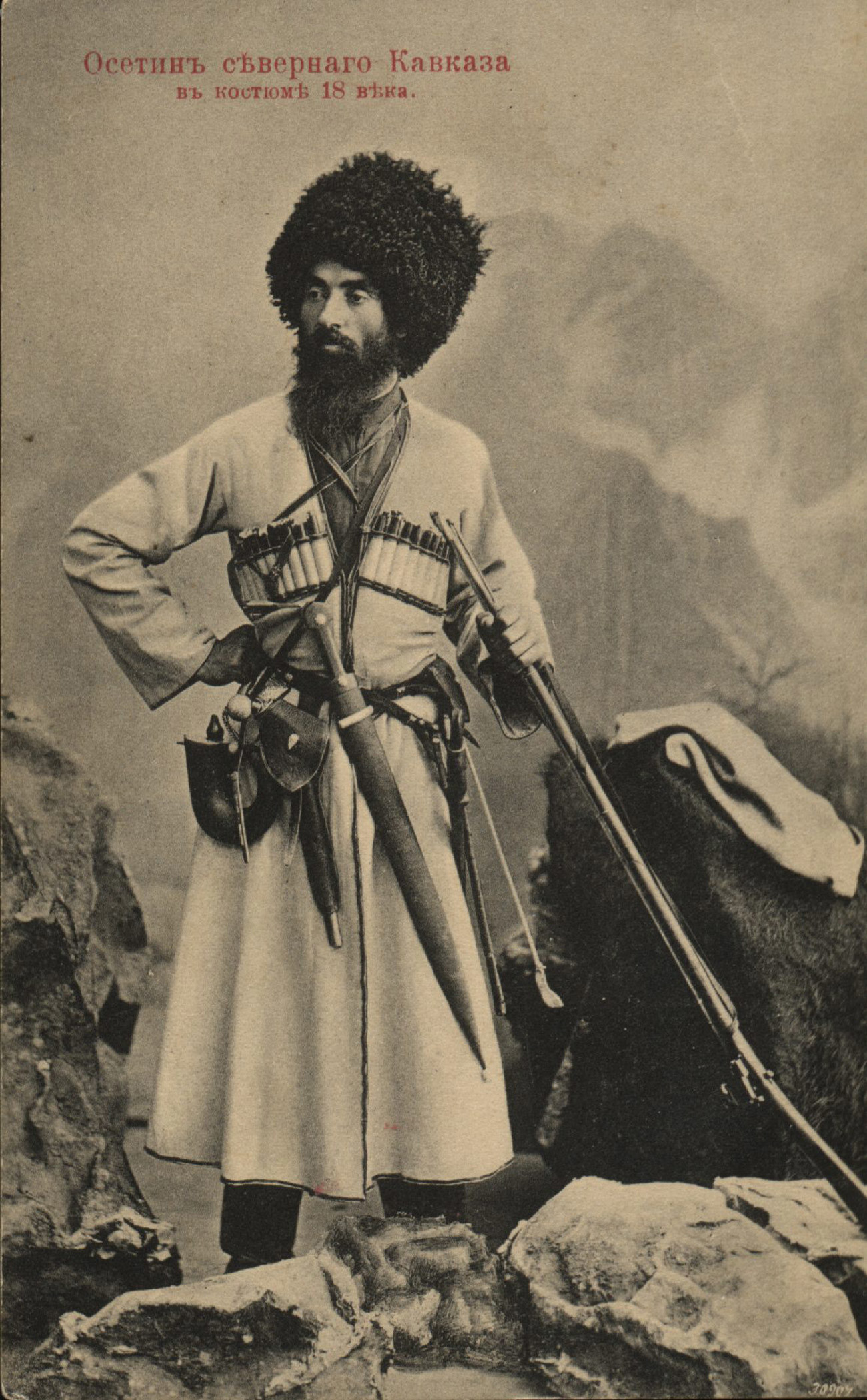 Архивное фото, 19 век.