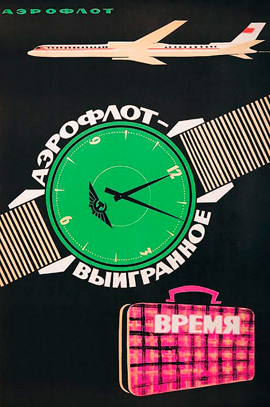Aeroflot, el regalo del tiempo.
