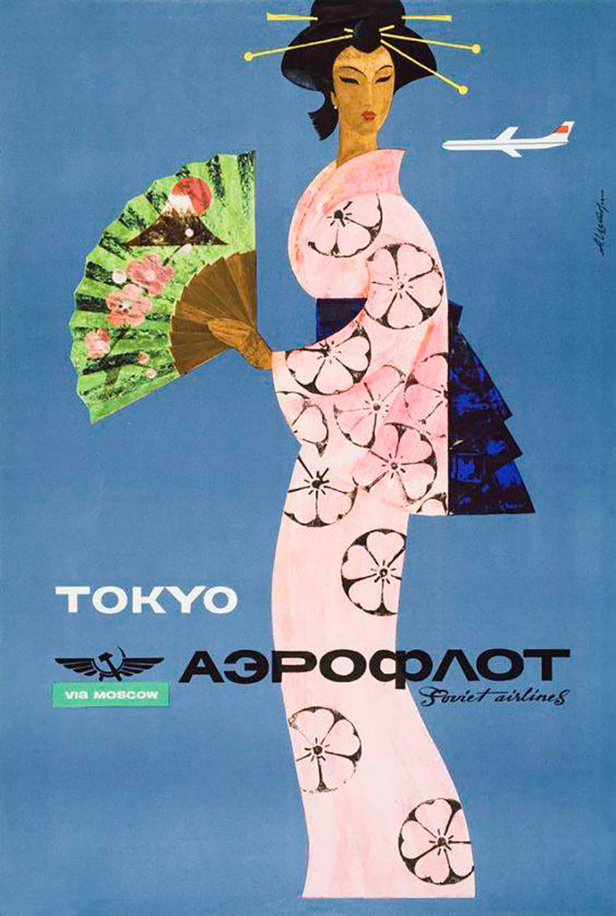 ‘Fly Aeroflot!’ How the Soviet airline became the largest in the world ...