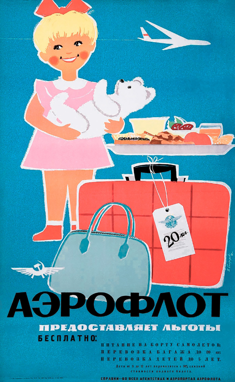 “Aeroflot memberikan manfaat”