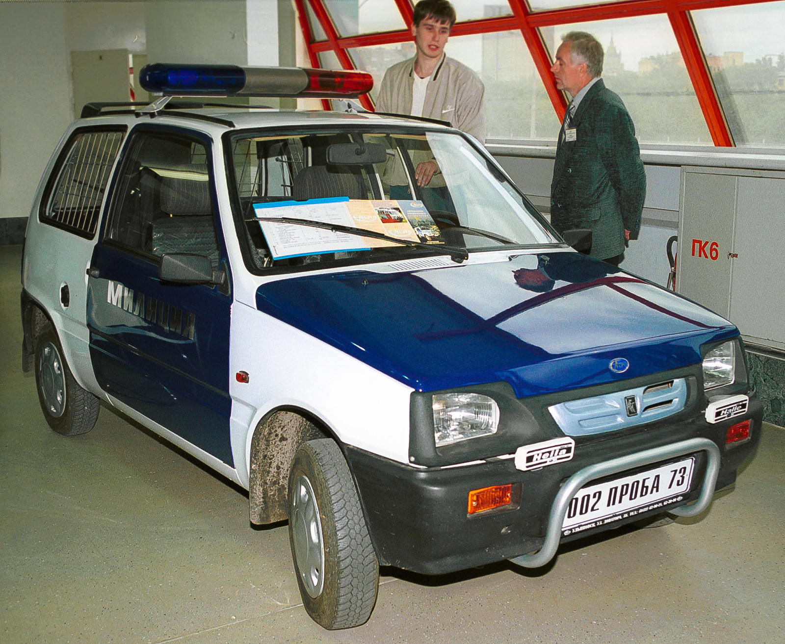 国際展覧会「特殊車両-2001」。「オカ」が初めて内務省で利用されるように勧められている。