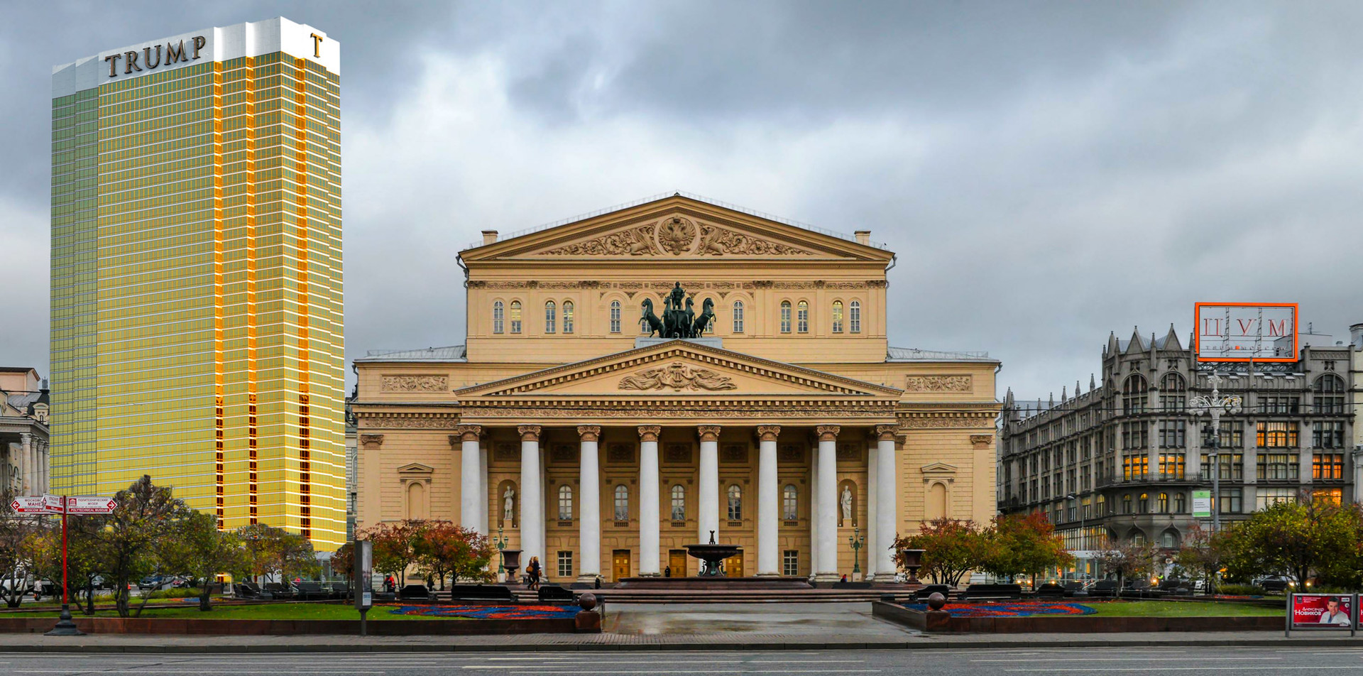 4 Фото Здания