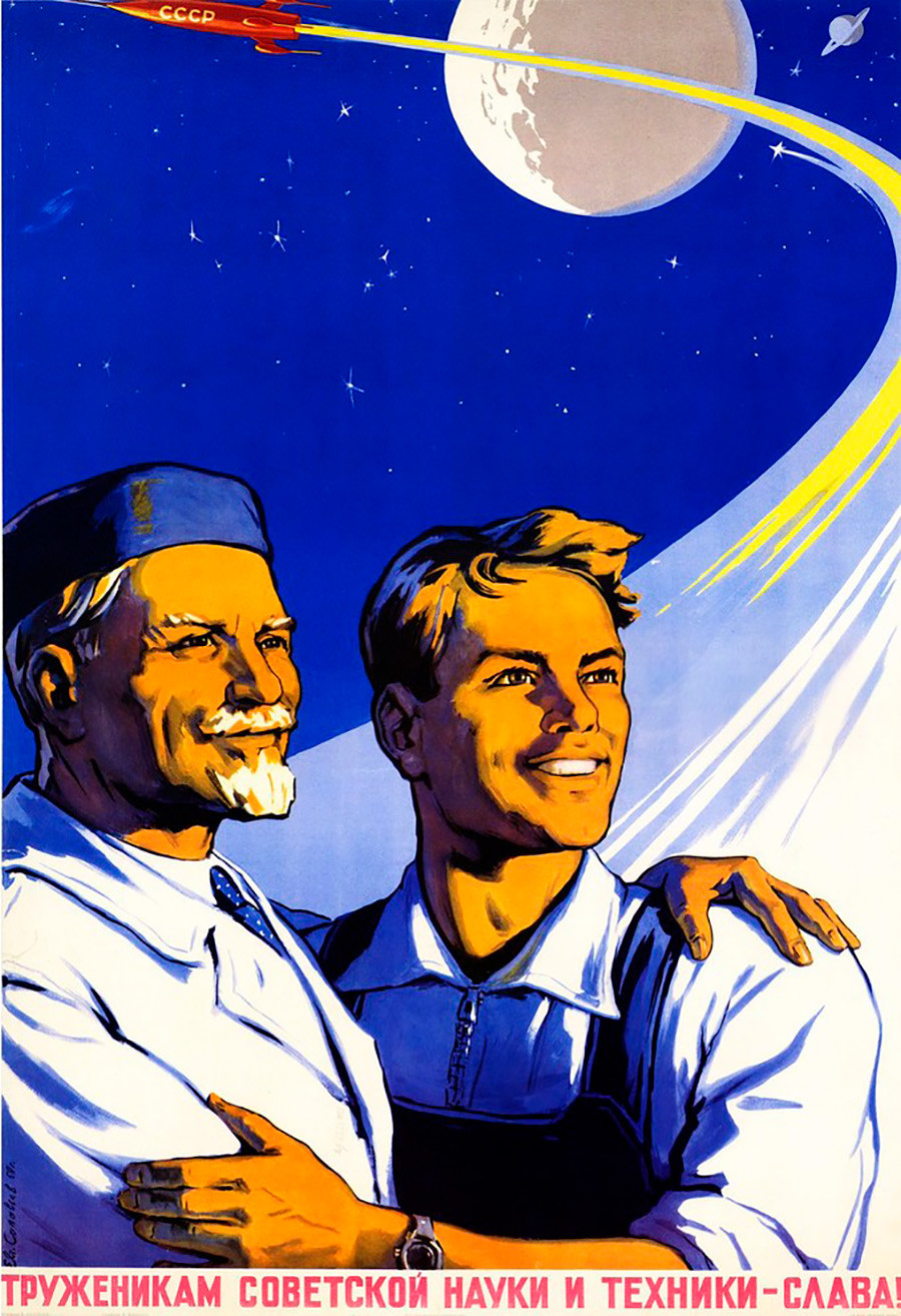 Слава радницима совјетске науке и технике!