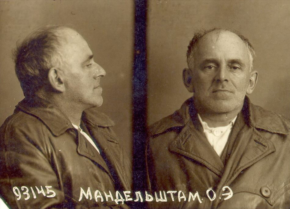 NKVD profile photo of Mandelstam