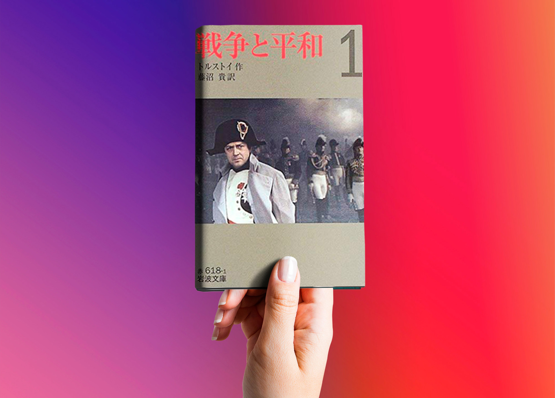 ロシア文学の傑作7つ これを読めばロシアが分かるかも ロシア ビヨンド