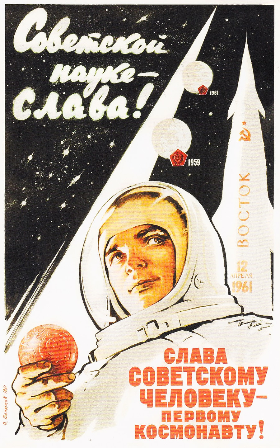 Kejayaan bagi dunia sains Soviet! Kejayaan bagi orang Soviet, kosmonaut pertama!