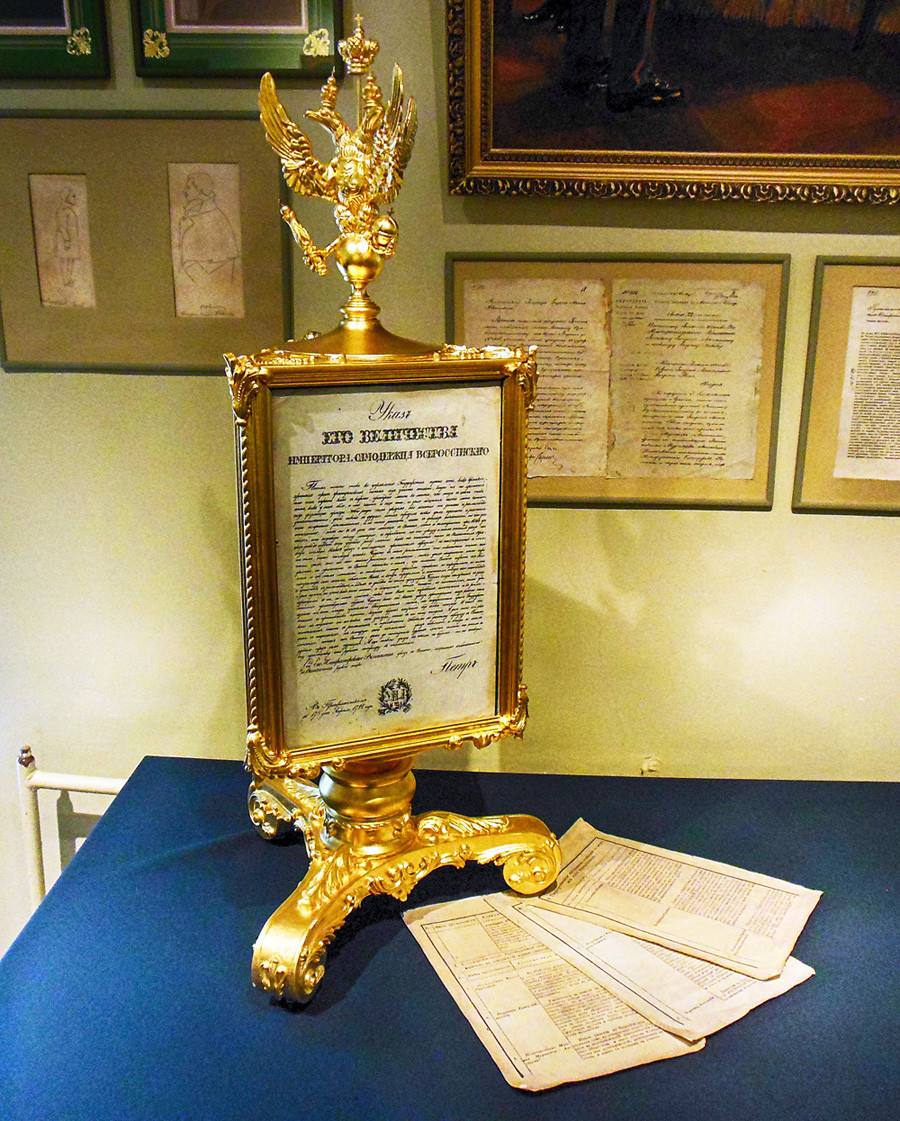 Зерцало, дървена рамка със законите на Петър Велики за държавната служба