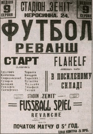 Plakat za »tekmo smrti« Start Kijev : Flakelf