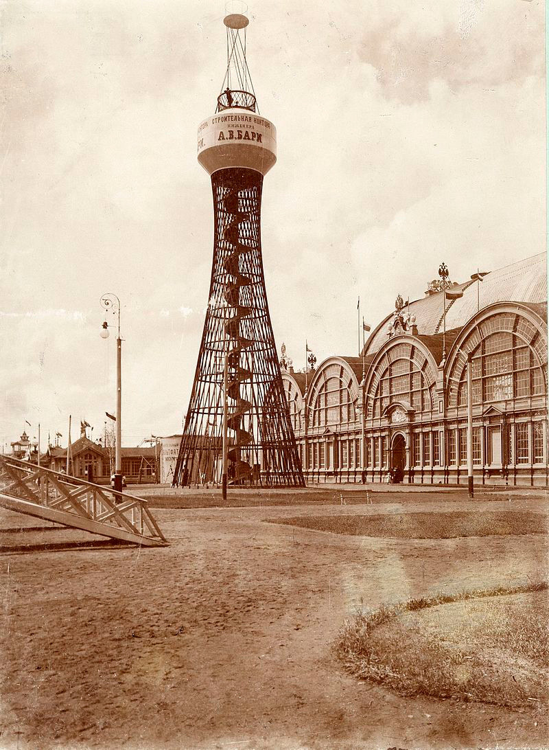 ニジニーノヴゴロドで1896年に行なわれた全露産業芸術博覧会。シューホフがで建てた塔の後には主なパヴィリオンがある。