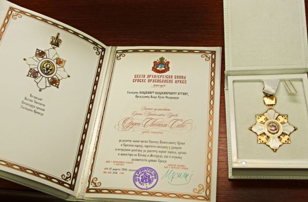 Орден Светог Саве додељен Путину