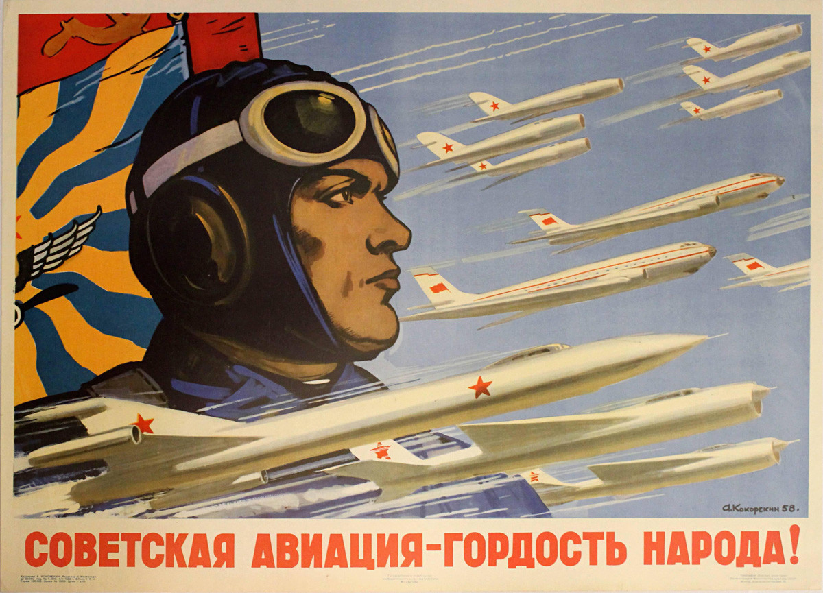 1. ¡La aviación soviética es el orgullo del pueblo!