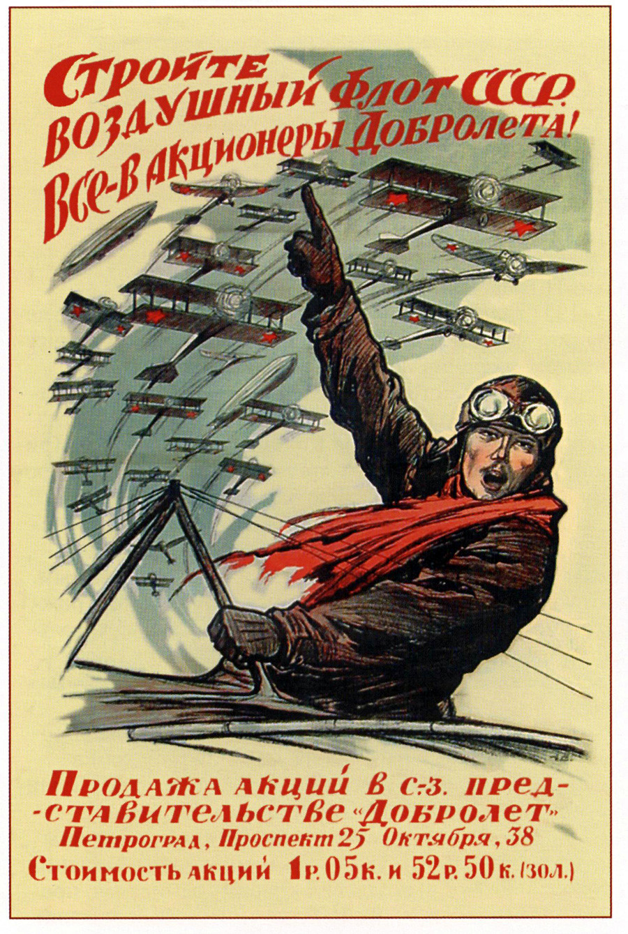 « Construisez la flotte soviétique aérienne ! Tous, devenez actionnaires de Dobroliot ! »