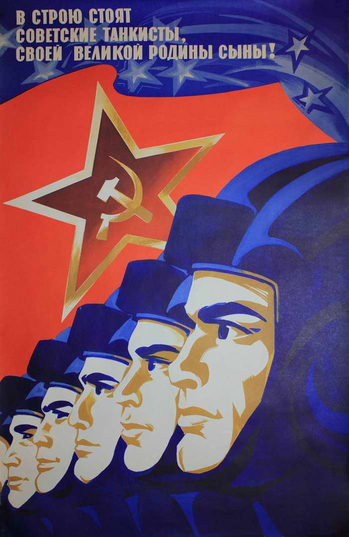 « Les tankistes soviétiques sont prêts pour l'action, fils de leur Grande Patrie ! »