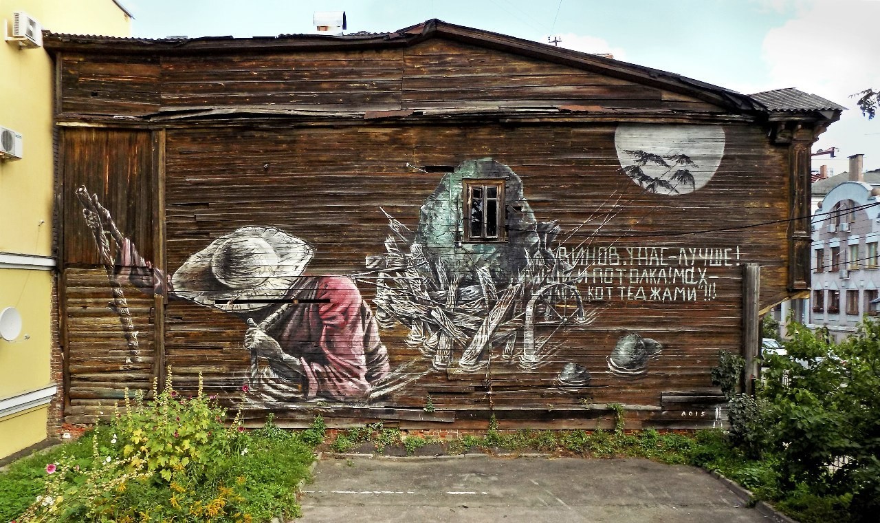 Obra de Andrêi Oliônev, artista de rua de Níjni Nôvgorod, 2015.