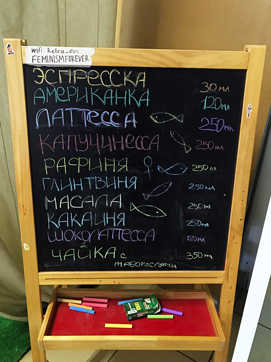 Menu at a feminist cafe in St. Petersburg: feminine forms of espresso, americano, latte and other types of coffee