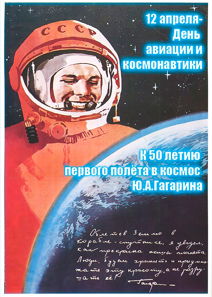 Sealed Russian 54 Playing Cards Deck USSR Propaganda Posters YURI GAGARIN Pack2