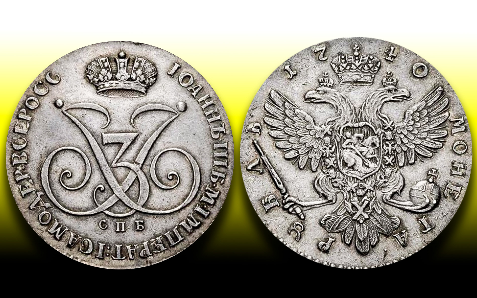 Russie 1/2 Kopeck Denga 1856 EM Ekaterinburg TTB, KM Y2.1 pièce de monnaie