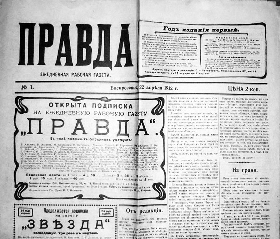 Primeira edição do Pravda, em 5 de maio de 1912
