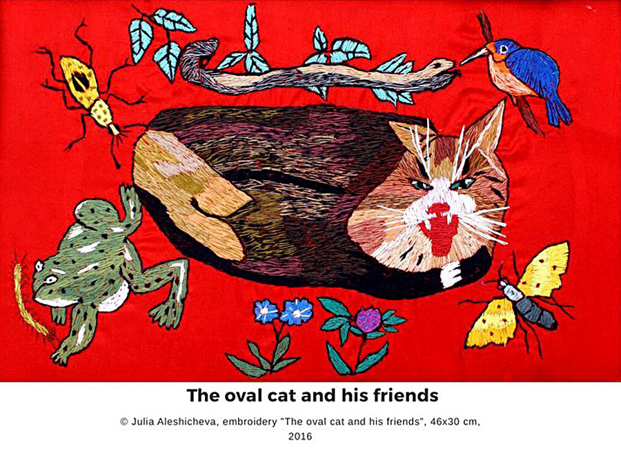 Ovalna mačka i njezini prijatelji

