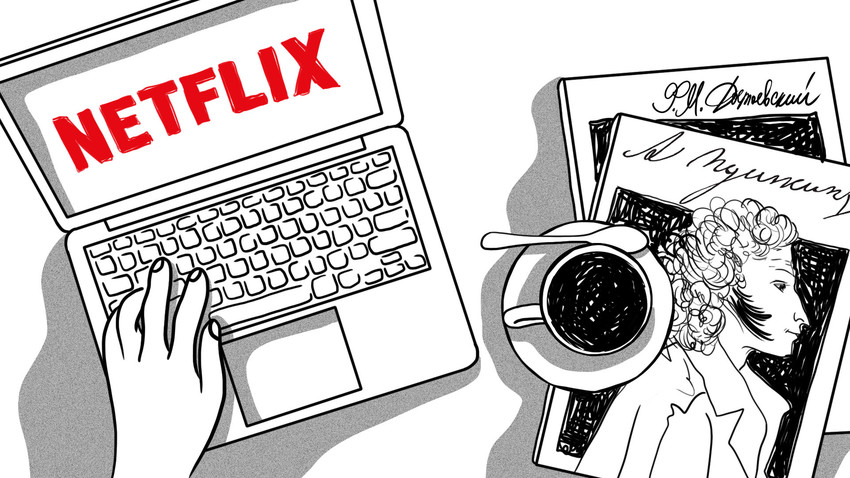 Томик Пушкина или новый сериал Netflix? Сегодня выбрать не так-то просто. 