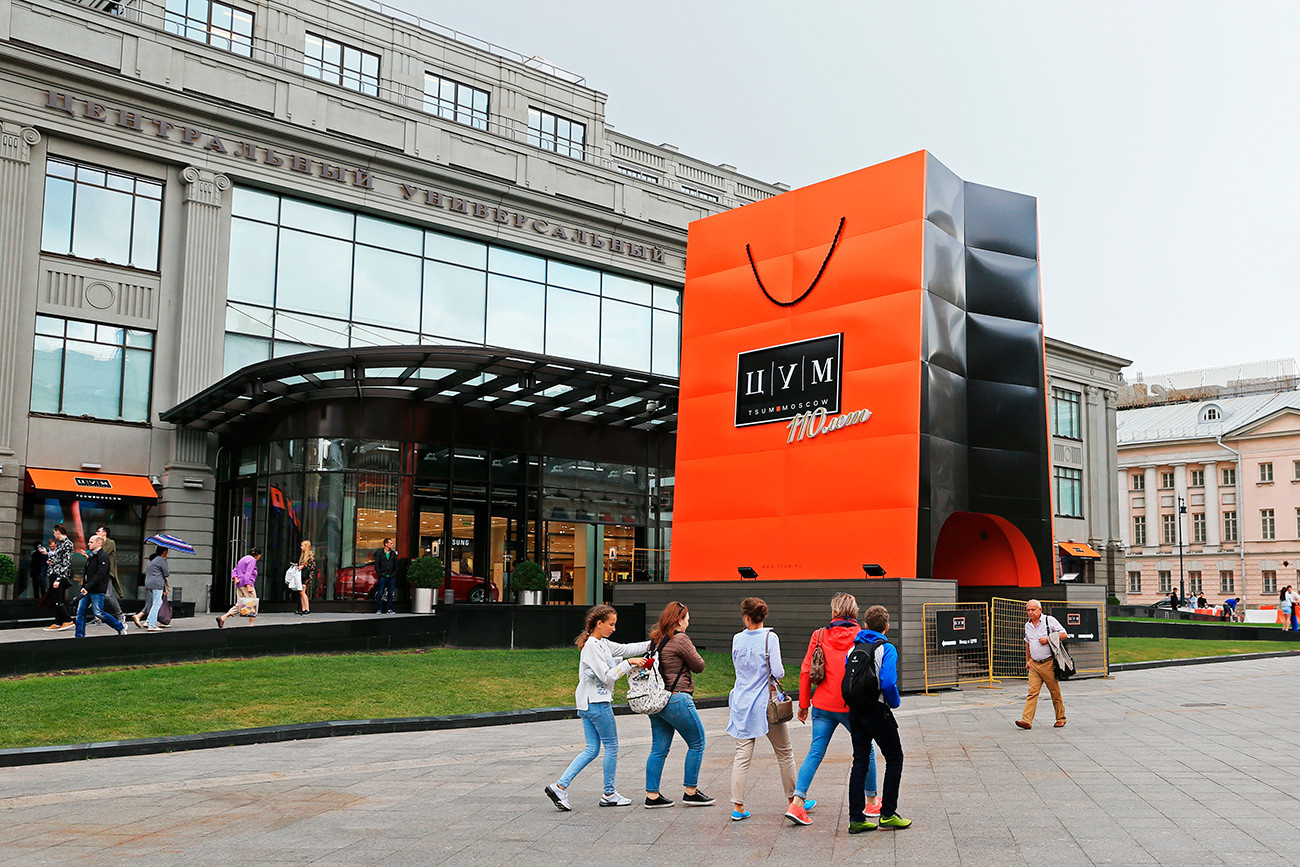 9-метровый павильон в виде глянцевого оранжевого пакета у центрального входа в магазин ЦУМ по случаю юбилея исторического здания магазина