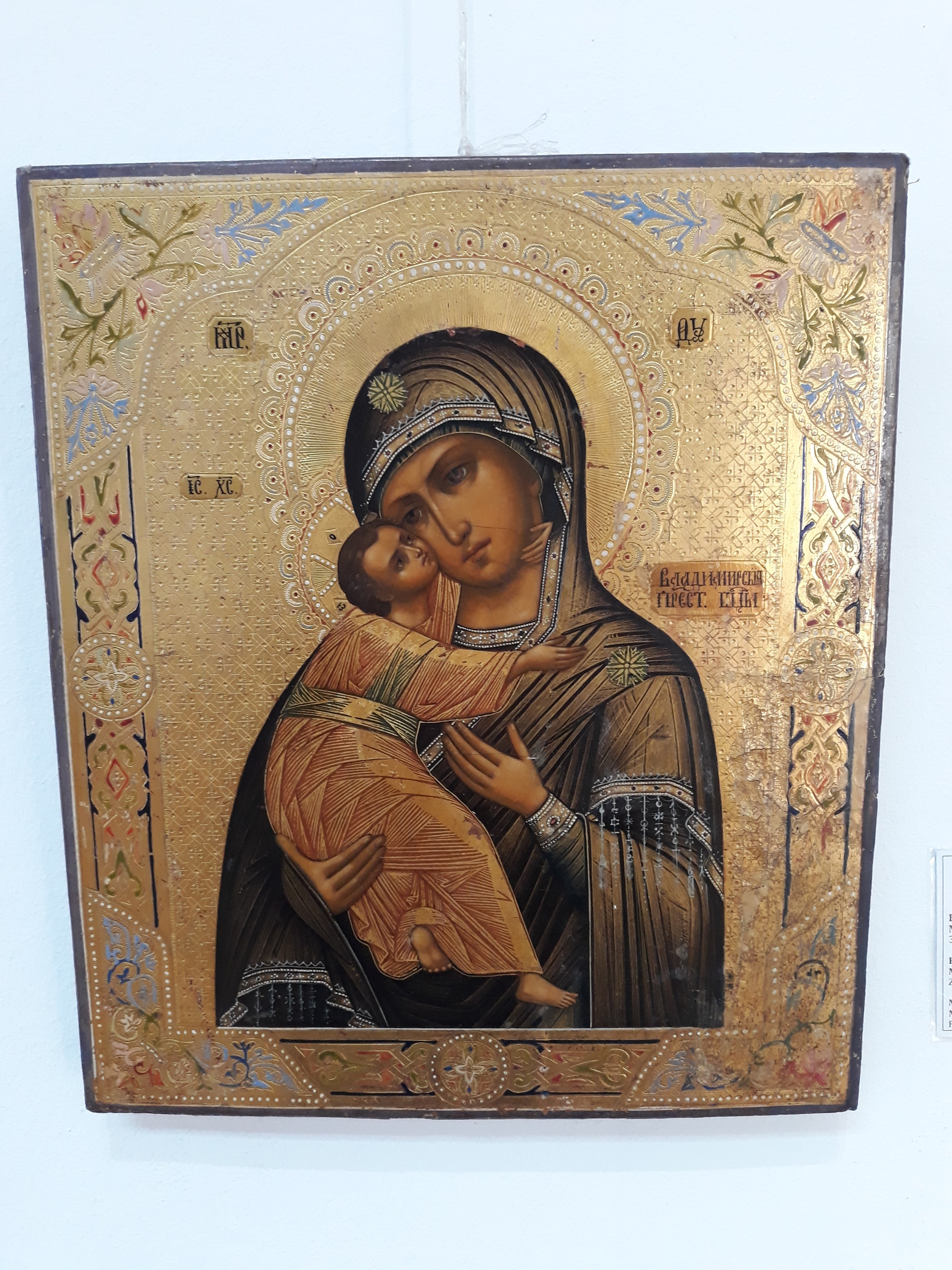 Богородица са Христом- Владимирска, Московска иконописна радионица, XIX век.