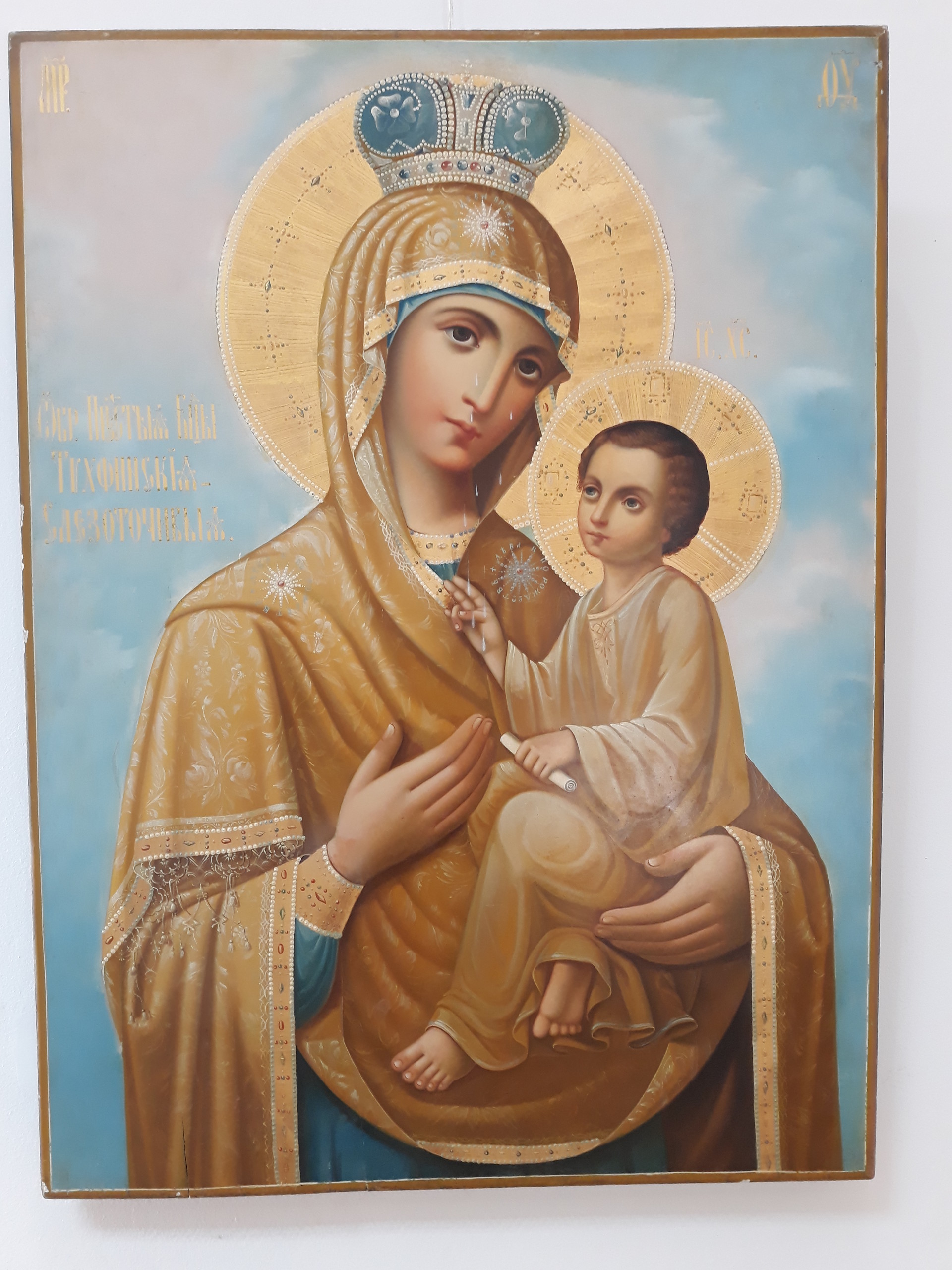 Богородица Оранта, Московска иконописна радионица, XIX век;