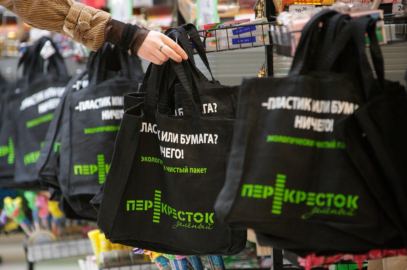 Supermarket Zeleni perekrjostok na ulici Udalcova